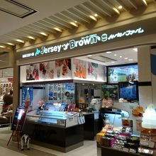 ソフトクリーム以外の物販もやっている