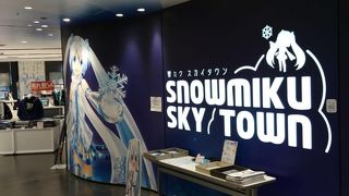 しん新千歳空港の雪ミクショップ