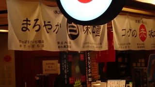 新千歳空港ラーメン道場の豚丼も食べられるラーメン店