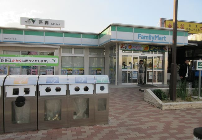 吾妻パーキングエリア クチコミ アクセス 営業時間 福島市 フォートラベル
