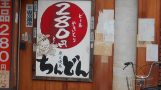 ちんどん 淡路店