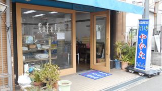 「黒いシュークリーム」が有名です。