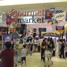 グルメマーケット (パラゴン)