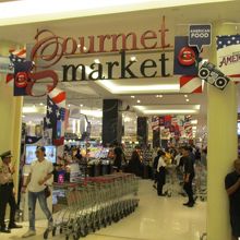 グルメマーケット (パラゴン)