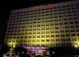 HNA Grand Hotel Changbaishan Changchun
