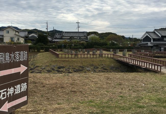 飛鳥水落遺跡 クチコミ アクセス 営業時間 飛鳥 フォートラベル