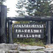 長野県・新潟県・群馬県にまたがる国立公園です。