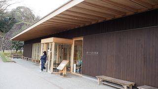 休憩所があります