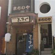 地元の人気居酒屋さん