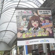 アニメ声優やコスプレなど盛りだくさんのイベントです By まどやんと とちてれアニメフェスタのクチコミ フォートラベル