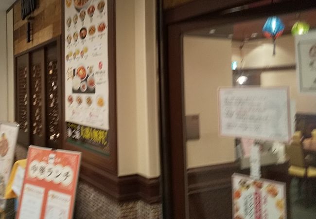 一番奥の所にあるので比較的空いていることが多いお店