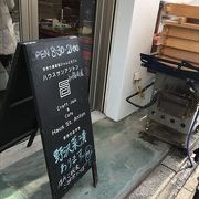 店の中で喫茶もできるので、コーヒーとパンを注文して、おいしかったです。