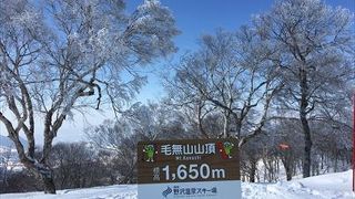 スキーの時にいきまして、ゴンドラをいりたすぐのところにありました、絶景でした。
