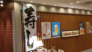 新千歳空港の寿司店