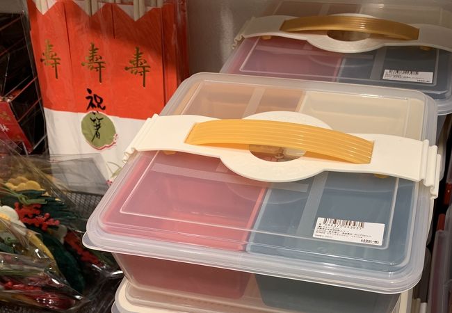 ナチュラルキッチン アンド 新宿ミロード店 クチコミ アクセス 営業時間 新宿 フォートラベル