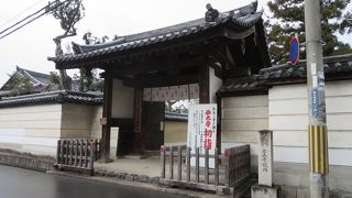 東大寺と西大寺