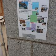 県境そばの道の駅