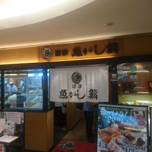 第二ターミナルビルの4階