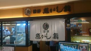 羽田第二ターミナルビルの寿司店