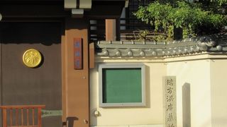 龍海寺にある！