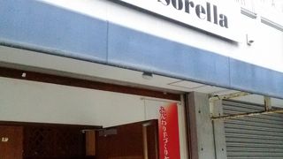 地元の人気店です