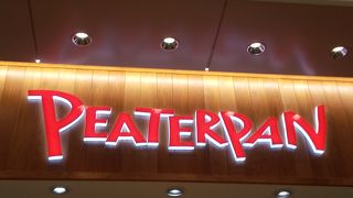 エキナカパン屋