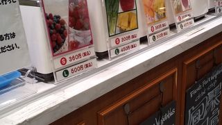 エキナカジューススタンド