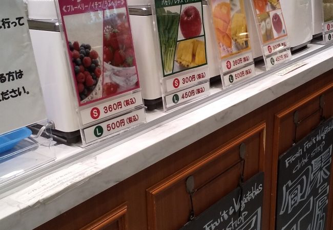 エキナカジューススタンド