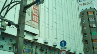 ヤングファッション