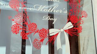 甘みにほっとする