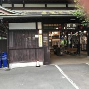 叡山電鉄の終着駅