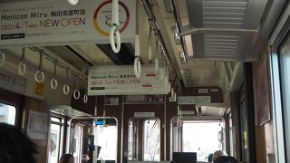 平日のの午後は空いていた