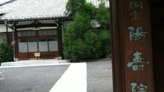 泉岳寺駅西側の曹洞宗のお寺