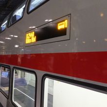 IC2というタイプ　２階建