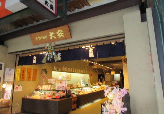 京つけもの大安 河原町店 クチコミ アクセス 営業時間 二条 烏丸 河原町 フォートラベル 京つけもの大安 河原町店 クチコミ アクセス 営業時間 二条 烏丸 河原町 フォートラベル