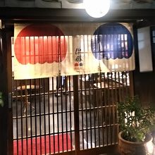 情緒たっぷりお店の玄関