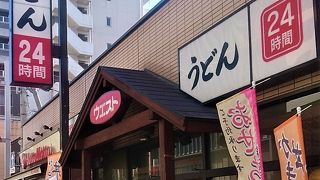 福岡のうどん系ファーストフードチェーン