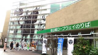 徒歩で行くよりこっちの方が断然楽しい。