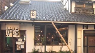 こだわりもん 一家 成田店