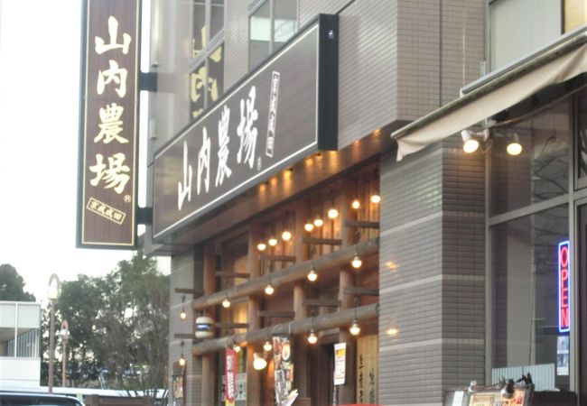 山内農場 京成成田東口駅前店 クチコミ アクセス 営業時間 成田 フォートラベル