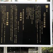 新宿区役所四谷出張所の東角にある