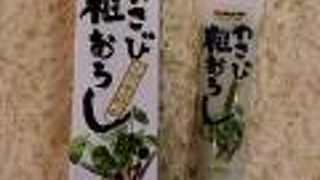 ドライブイン御殿場カメヤ♪