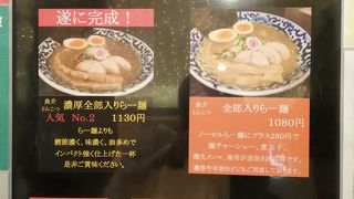 コンセプトは一週間通っても飽きない