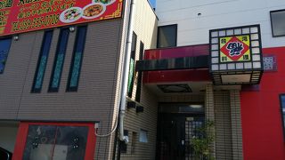 食府 城西店