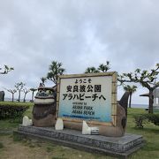 海外のようです