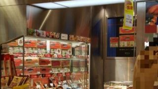 小さなお店ですが品数豊富