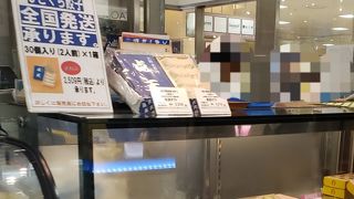 ひとくち餃子点天 大丸札幌店