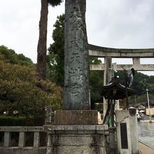 境内入口の石碑。