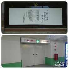 ほの国百貨店