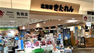 新千歳空港の海産物土産店